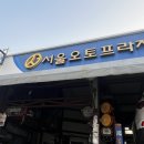 현대오토프라자 네이버블로그