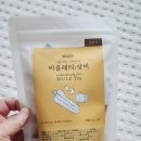 레티 | 비울레티 상비차 후기, 다이어트하면서 수분보충에 좋은 카페인 없는 건강차