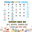 GM치과의원 이미지