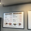 정릉75 | 성북구 정릉의 새로운 맛의 성지, 안심반점 정릉점