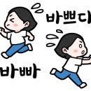 암태 송곡우실 이미지