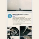 일품광택 이미지
