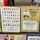 빽다방 신메뉴 우베라떼 후기 가격 칼로리 맛 재구매 의사까지 내돈내산 정리