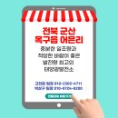 153태양광발전소 이미지