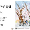 갤러리이음