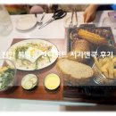 천안 불당동 펜타포트 모다아울렛 맛집 서가앤쿡 내돈내먹 리뷰!