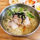 엄마돈국수 이미지