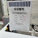 AK플라자 원주점(5층) 이미지