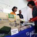 전통시장갯마을협동조합 이미지