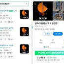 대전 유성 봉명동, 장대동, 궁동 악기연습실 대여/대관 ㅣ 엘로리실용음악학원 유성점!👍