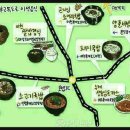 고속도로휴게소 이미지