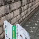 도서관(구립) 청천도서관(2) | 책책책 책을 읽어볼까요? 부평구립청천도서관에서 마음의 양식을 쌓아보는 행복한 시간 가져보세요.