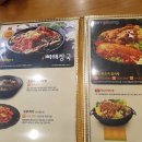 이바돔감자탕(안중점) 이미지