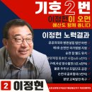 옥과면행정복지센터 1층 이미지