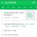 192갤러리카페 이미지