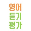 애드쿨학원