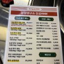 상무버들로40번길L | 광주 맛집 상무지구 곱창 맛집 추천 | 돌곱1991 서구직영점 솔직후기