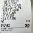 1989 마라탕 남악점 이미지