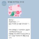 크리스천싱글즈