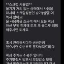 봄부띠크 이미지