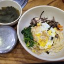 시랑대비빔밥 이미지