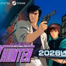 시티헌터 이미지