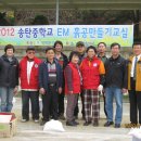 송탄중학교 Daum카페