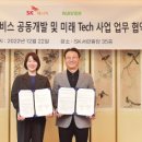 에스케이에너지 이미지