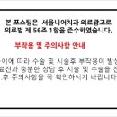 서울니어치과의원 이미지