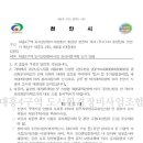 대흥환경 이미지