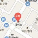 용현탑치과의원 이미지