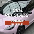 강남랩핑 테슬라 랩핑 OBEL PINKISH PURPLE 핑키쉬 퍼플 후기