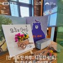 그림책으로 떠나는 마음 여행 | [둔촌] <안 고독한 하루: 다정한 쉼표> 그림책으로 떠나는 치유여행