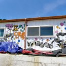 웅도민박 이미지