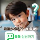 한솔 세계로 태권도 이미지