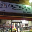 이태리하우스 이미지