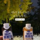 피트니스비엠 이미지