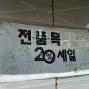 부산 빵집 1등은 앙또르임(내가 정함)