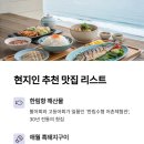 제주 서쪽 네이버블로그