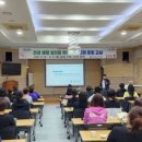 바른체형건강교실