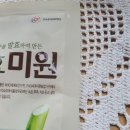 새순미용실 이미지