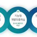 유투엠하남학원