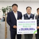 대구건강 은행 이미지