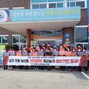 몽탄면사무소