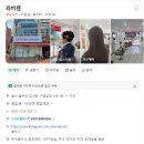 씨유 울산범서현대점 | 구영리 미용실, 울산 울주군 미용실 라비젠헤어｜정수리 고민 맞춤 두피케어 &amp; 헤드스파 후기