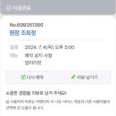 어멘더(AMENDER)