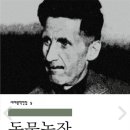 앞동산농장 이미지