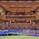 중앙경찰학교 이미지
