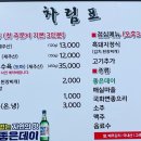제주도생고기도새기촌 이미지