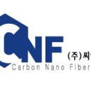씨앤에프(CNF) 이미지